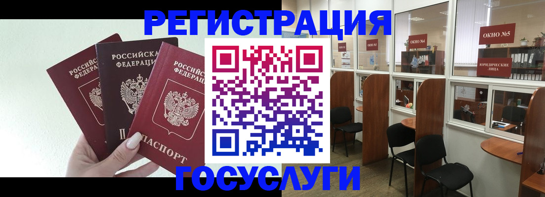временная регистрация законно в Новокуйбышевске